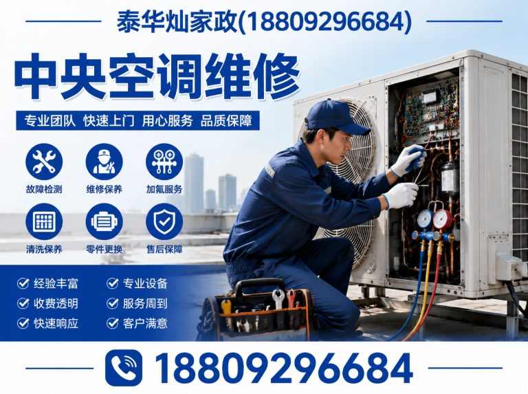 蓝田县空调回收展示图